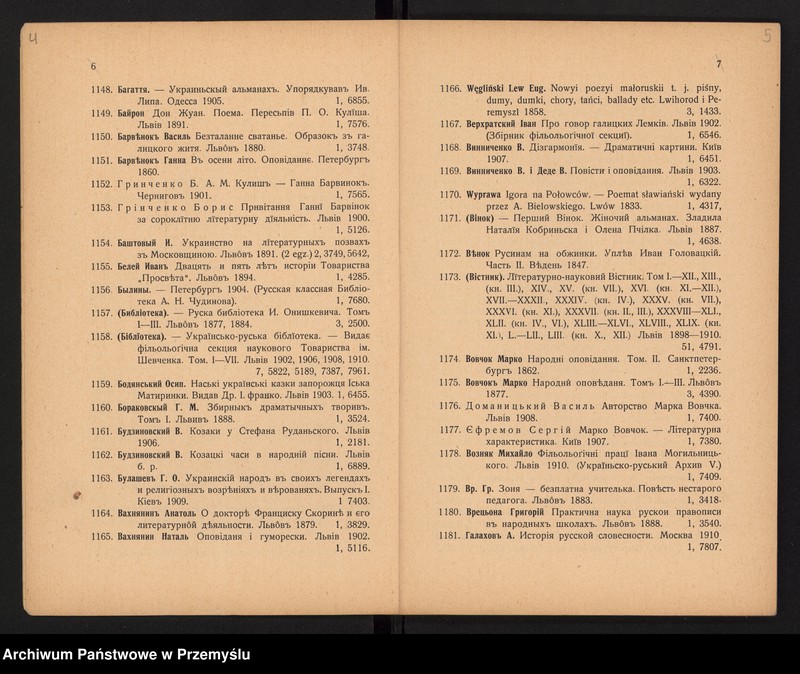 image.from.unit.number "Sprawozdanie Dyrekcji c.k. Gimnazjum Wyższego w Brzeżanach za rok szkolny 1912/13"