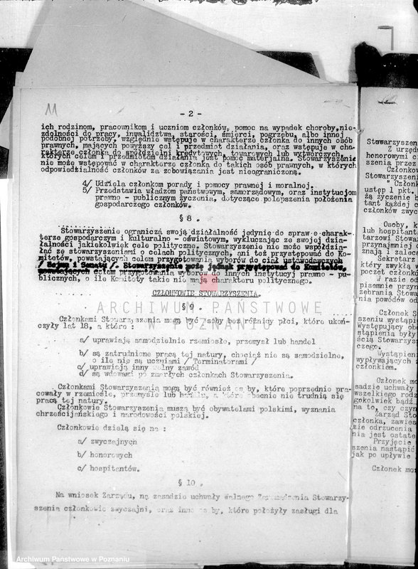 Obraz 15 z jednostki "/Towarzystwo Przemysłowe Jedność w Poznaniu powiatu pod wezwaniem św. Antoniego/"