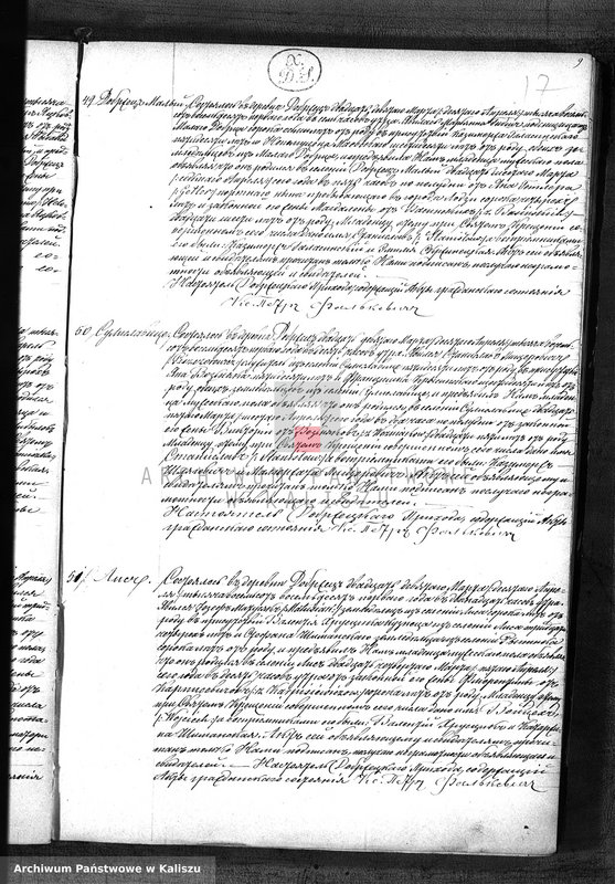 image.from.unit.number "Дубликатъ актовъ о рожденiи, бракосочетанiи и смерти"