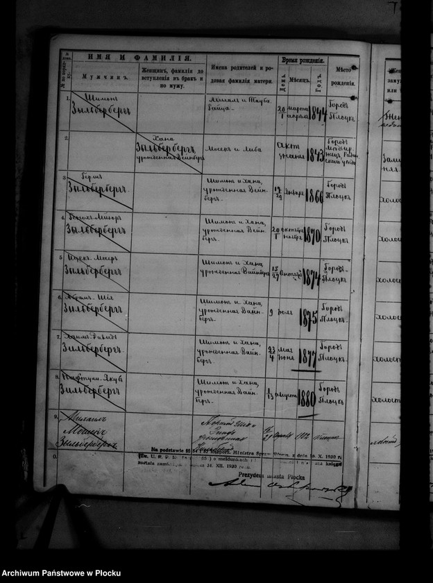 image.from.unit.number "[Księga zamknięta ludności stałej miasta Płocka - ul. Bielska nr 8]"