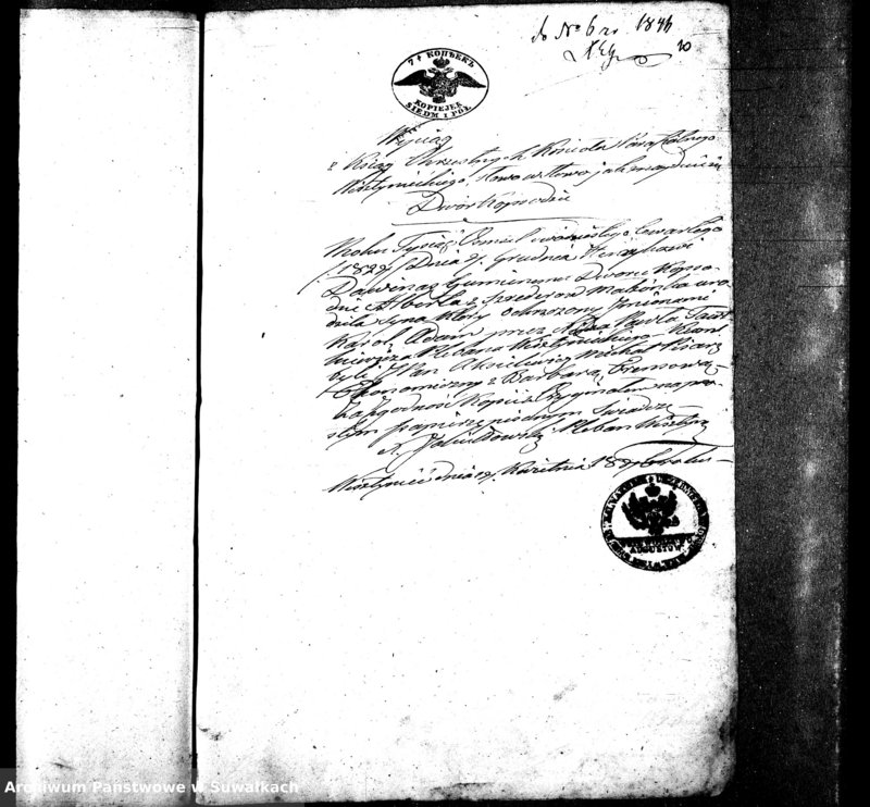 image.from.unit.number "Dowody do Aktów Małżeństw Parafii Ewang. Wiżayny z. r. 1846"