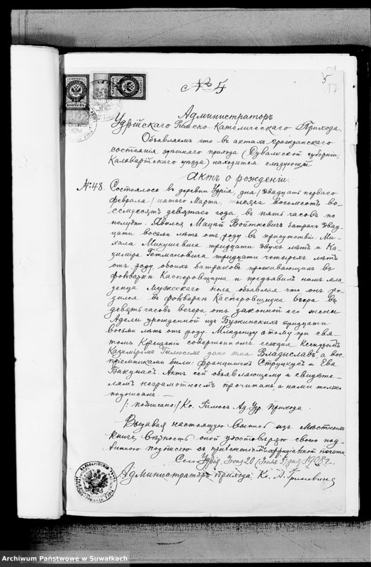 image.from.unit.number "Dokumenty k Aktam Brakosočetavšichsja Metel