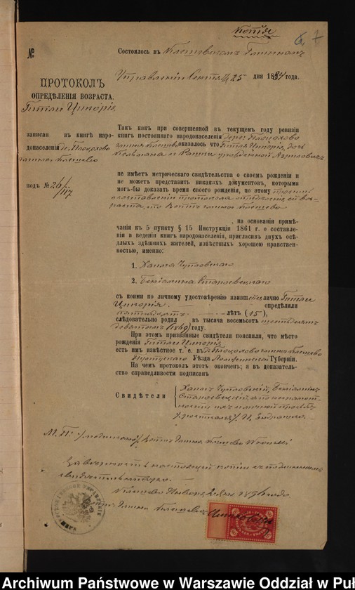 image.from.unit.number "Aneksy do akt małżeństw"