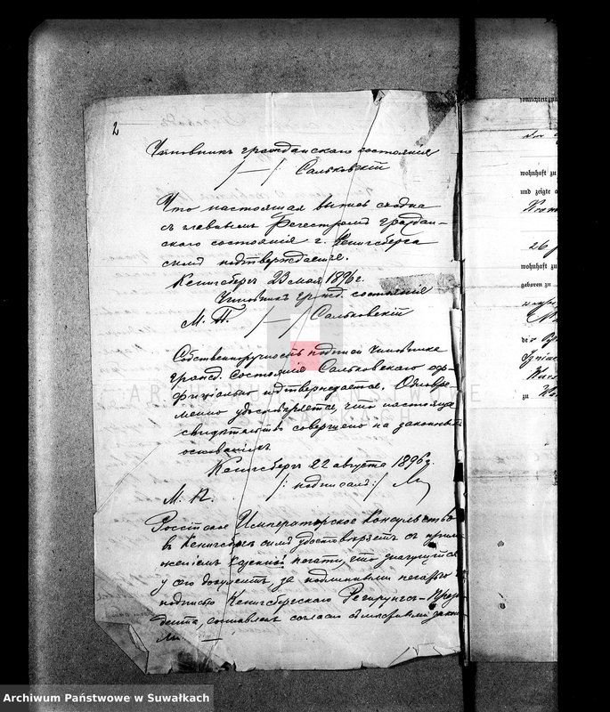 image.from.unit.number "[Dokumenty do akt małżeństw wyznania mojżeszowego okręgu bozniczego w Suwałkach z 1898 r.]"