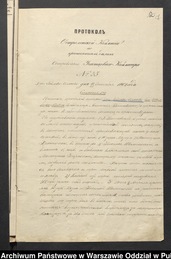 image.from.unit.number "O urządzaniu chłopów byłej rządowej wsi Godlewo Olszewo, gm. Szulborze Koty wchodzącej w skład prywatnej własności Godlewo należące do ziemianina Antoniemu Rostkowskiemu"