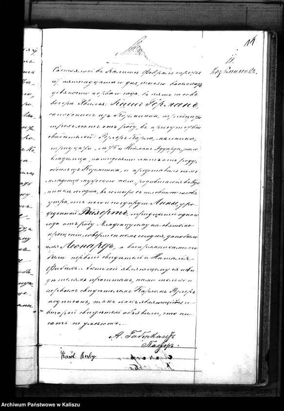 Obraz 14 z jednostki "Księga urodzeń, małżeństw, zgonów (duplikat)"