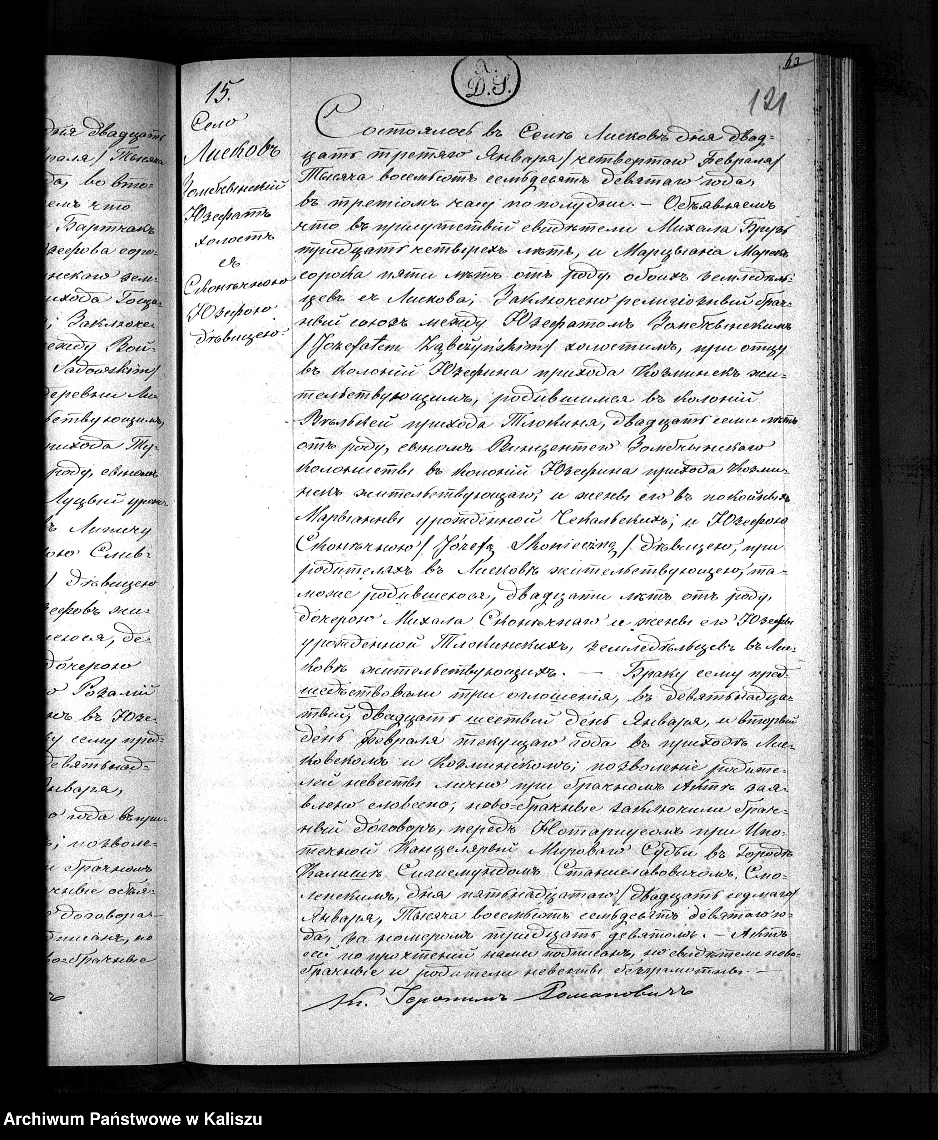 Skan z jednostki: Księga urodzeń, małżeństw, zgonów (duplikat)