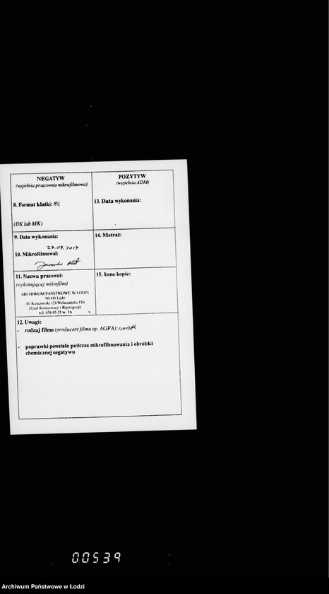 Obraz 3 z jednostki "O priobretenju i počinke mebeli dlja policji"