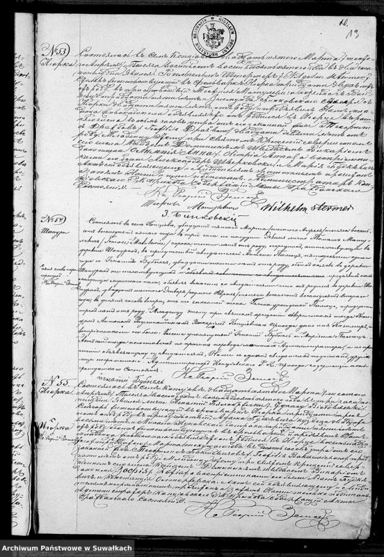 image.from.unit.number "Duplikat Aktov Rodivšichsja Brakosočetavšichsja i Umieršich Kopciovskago Rimsko-Katoličeskago Prichoda na 1885 god"
