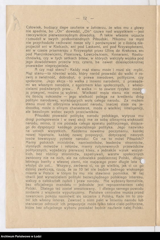 Obraz 13 z jednostki "[Broszura Jędrzeja Zakrzewskiego w sprawie internowania Józefa Piłsudskiego]"