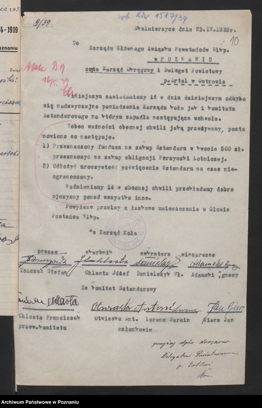 Obraz 14 z jednostki "Korespondencja."