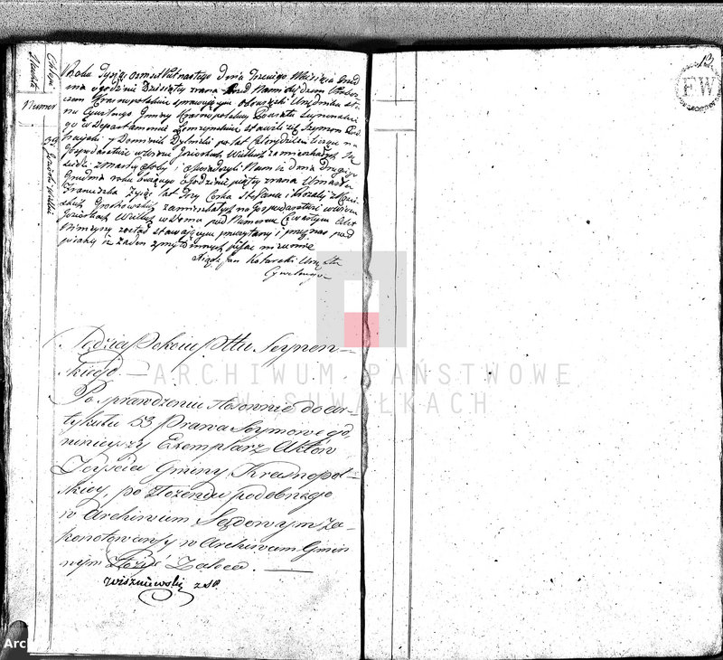 image.from.unit.number "Akta Gminy Krasnopolskiey Pttu Seyneńskiego Depptu Łomżyńskiego 1815 r. Umarłych."