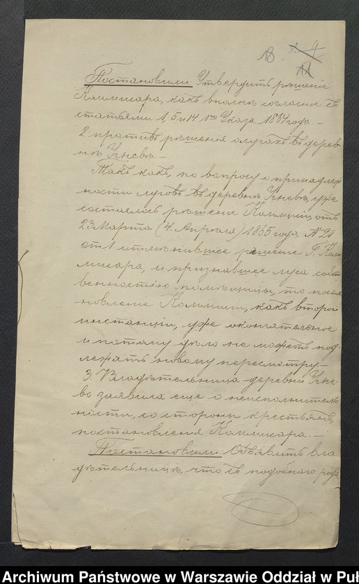 image.from.unit.number "O urządzaniu chłopów byłej rządowej wsi Uczniewo, gm. Jasienica wchodzącej w skład prywatnej własności Uczniewo należące do ziemianina Franciszkowi Bujalskiemu"