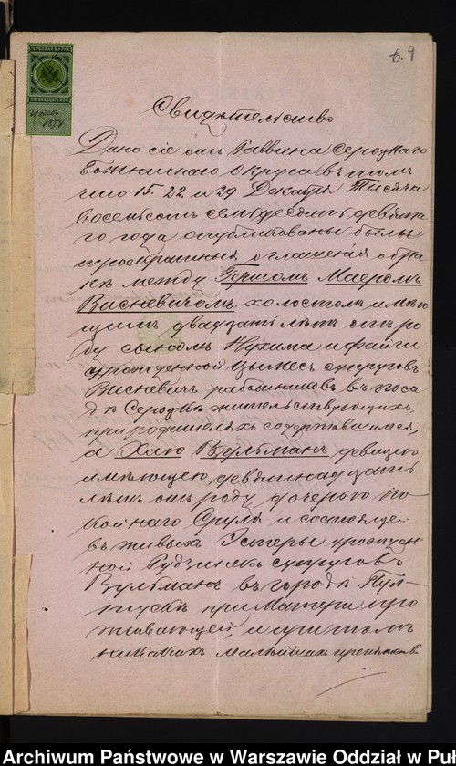 image.from.unit.number "Aneksy do akt małżeństw"