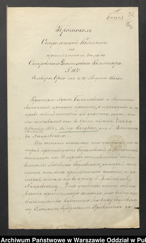 image.from.unit.number "O urządzaniu chłopów byłej rządowej własności Niegówiec, wchodzących w skład byłej ekonomi Brok, gm.Orło"