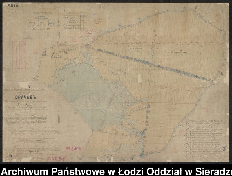 Obraz 10 z kolekcji "Mapy wsi regionu sieradzkiego111"