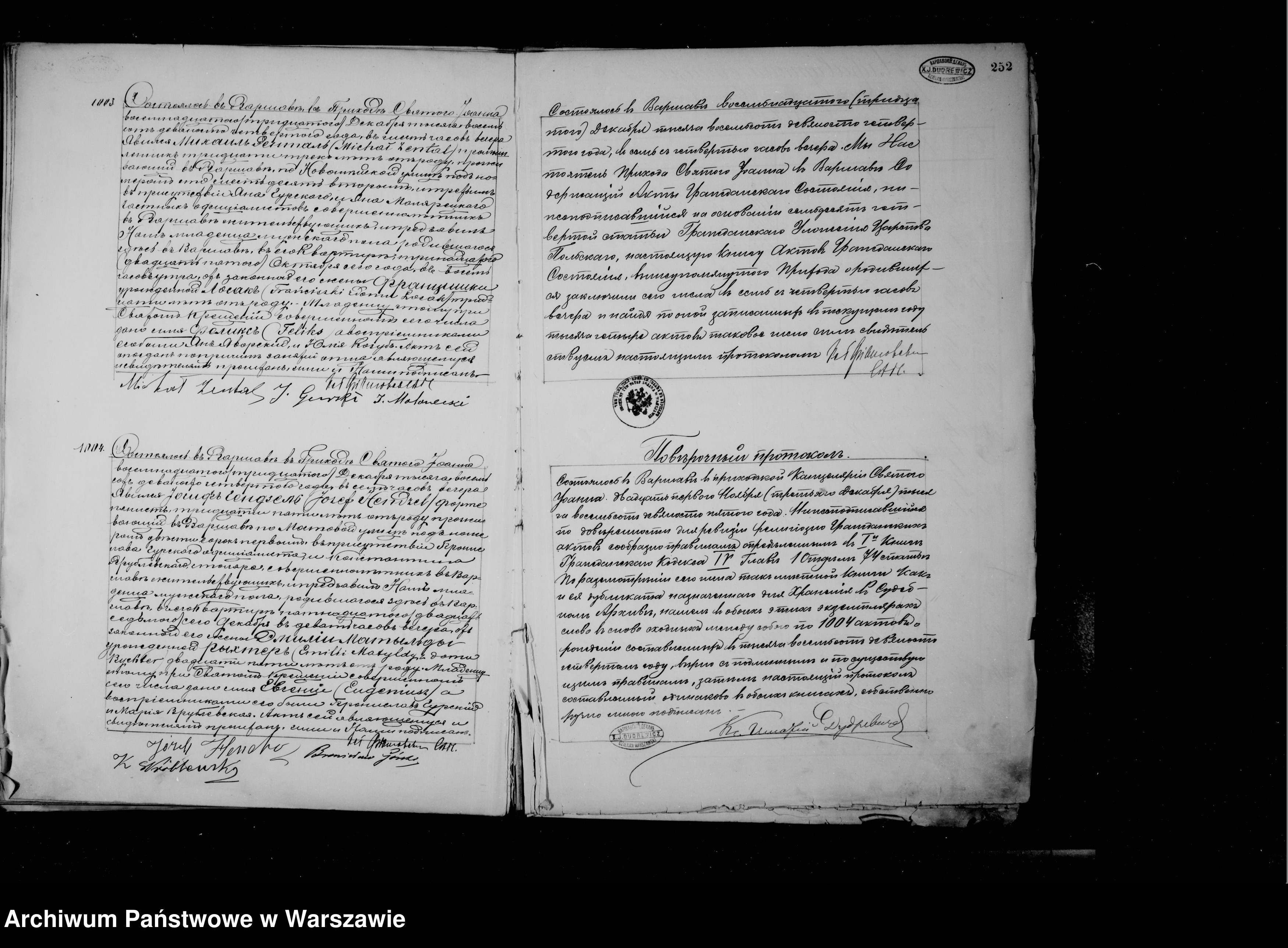 Skan z jednostki: Akta urodzeń