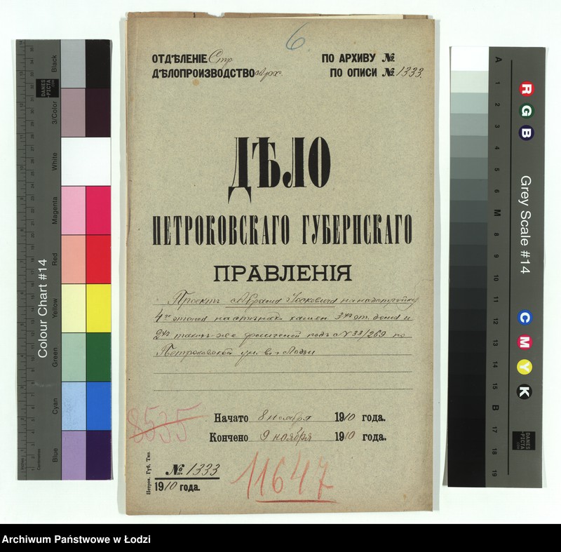 image.from.unit.number "Proekt˝ Abrama Joskoviča na nadstrojku 4-go êtaža na stěnah˝ kamen[nago] 3h˝ êt[ažnago] doma i 2h˝ takih˝-že fligelej pod˝ N 33/269 po Petrokovskoj ul[ice] v˝ g[orode] Lodzi"