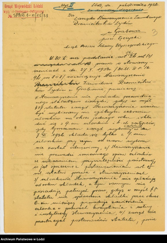 Obraz 6 z jednostki "Stowarzyszenie Zawodowe Rzemieślników Zydów w Grabowie pow. łęczycki"