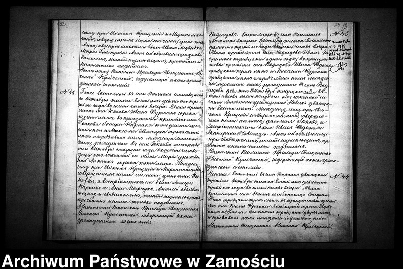 image.from.unit.number "Akta urodzeń, małżeństw, zgonów"
