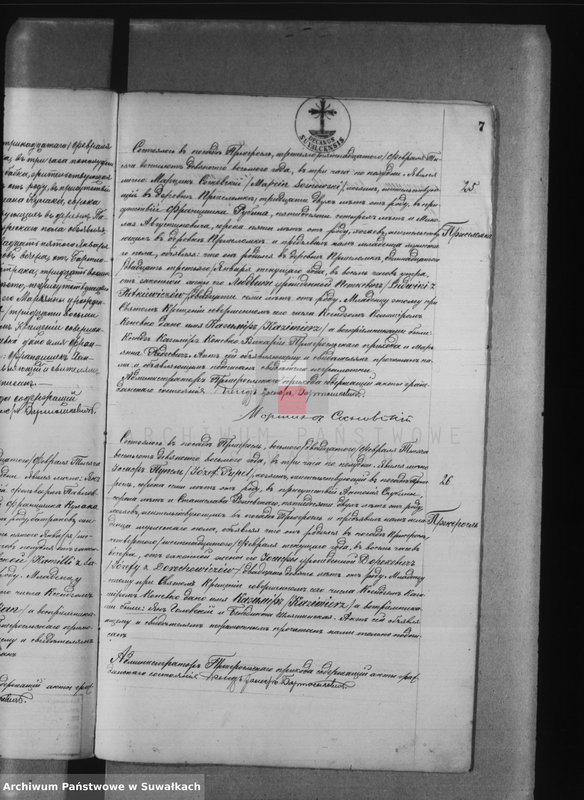 image.from.unit.number "Księga urodzeń, małżeństw, zejścia 1898 r. Przerośl"