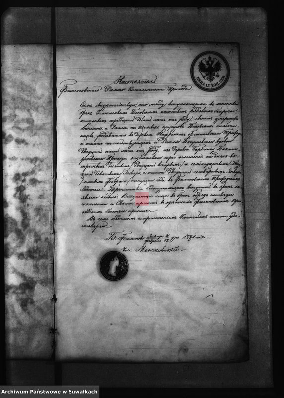 image.from.unit.number "Anneksa Brakosočetavšichsja Prichoda Bakalarževskogo s 1871 goda Aneksy zaślubionych parafii bakałarzewskiej z 1871 roku"