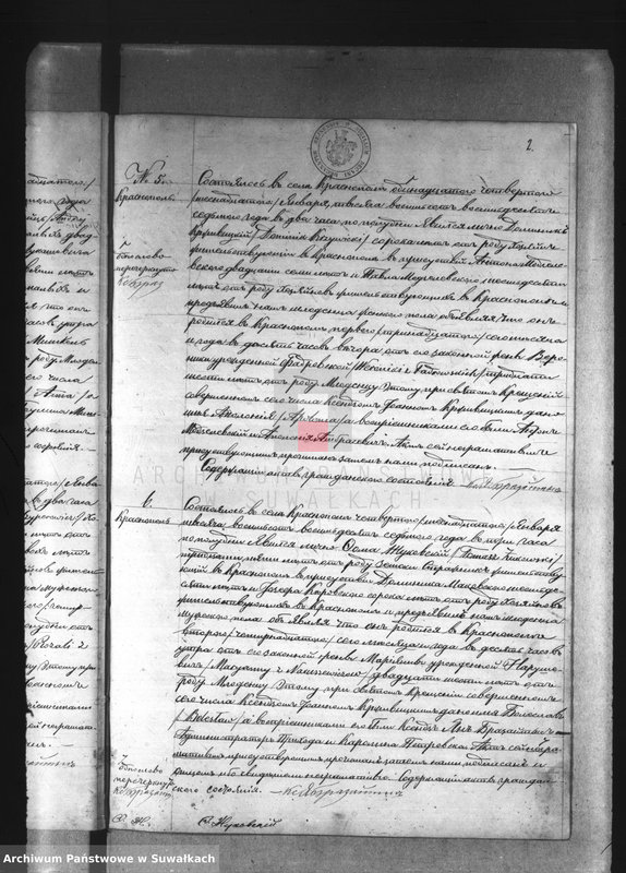 image.from.unit.number "Duplikat rodivšichsja, brakosočetvšichsja i umeršich Krasnopolskogo Rimsko-Katoličeskago Prichoda za 1887 goda."