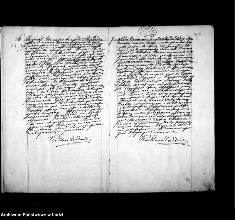 Obraz 7 z jednostki "Akta małżeństw"