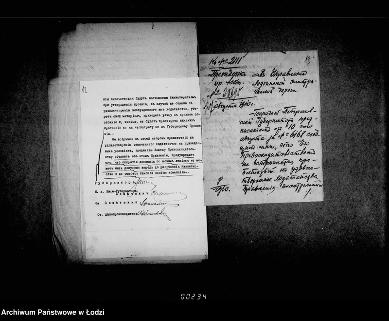 Obraz 12 z jednostki "Ob ustrojstve vetvi lodzinskoj električeskoj dorogi po ulice Mostovoj i Targovomu Parku"