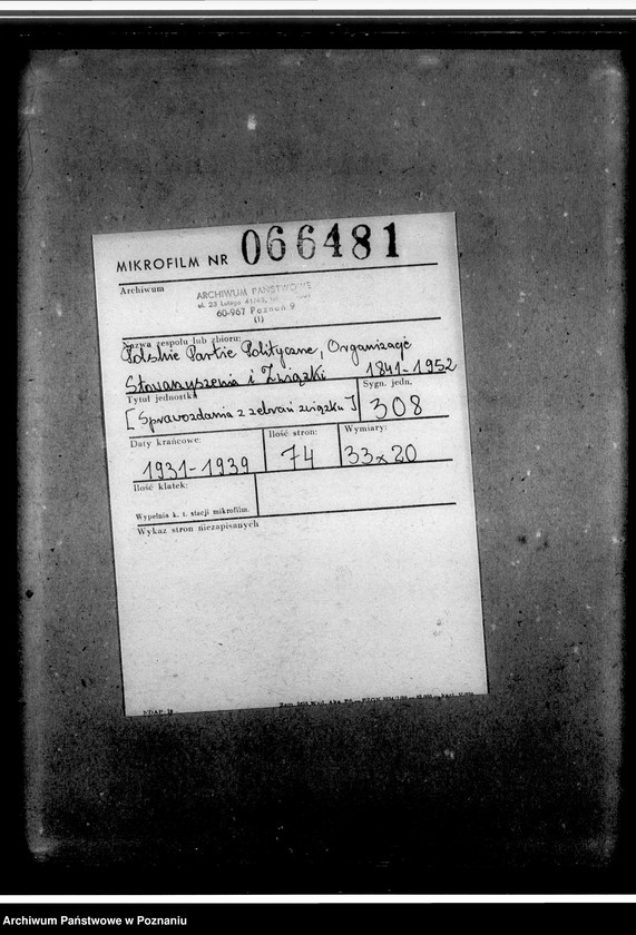 Obraz 2 z jednostki "Sprawozdania z zebrań związku"