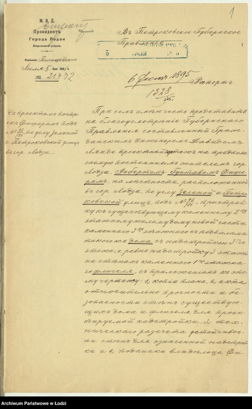 Obraz 4 z jednostki "Ob˝ utverždenìi proekta pristrojki Robertom˝ Fišerom˝ v˝ g[orode] Lodzi k˝ kamennomu 2h˝ êtaž[nomu] žilomu domu novoj časti kamennago 3 êt[aža] i drugih˝ pristroek˝"