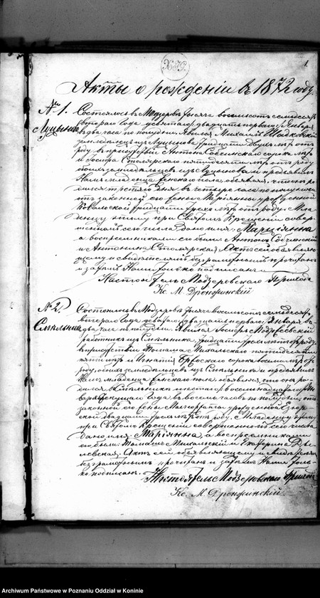 Obraz 4 z jednostki "Księga urodzeń, małżeństw, zgonów"