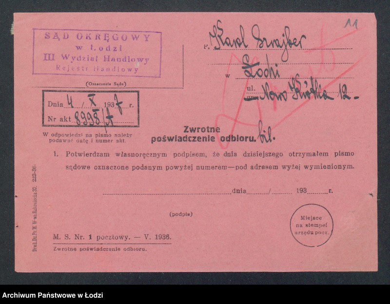 Obraz 13 z jednostki "Karol Szrajber – piekarnia"