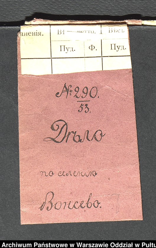 image.from.unit.number "O urządzaniu chłopów byłej rządowej wsi Wąsewo, gm. Komorowo"
