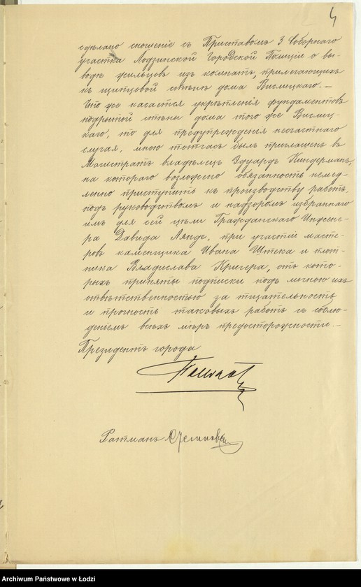 Obraz 7 z jednostki "O postrojkě Êduardom˝ Kindermanom˝ v˝ g[orode] Lodzi po Petrokovskoj ul[ice] pod˝ No 85/767 kamennago 4h˝ êtažn[ago] žilago doma, takih˝-že služb˝, a ravno 4h˝ êtažn[ago] fligelâ dlâ poměŝenìâ kontory i skladov˝"