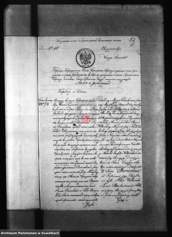 image.from.unit.number "Svidetelstwa brakosočetavšichsja Filipovskago Prichoda v 1869 godu."