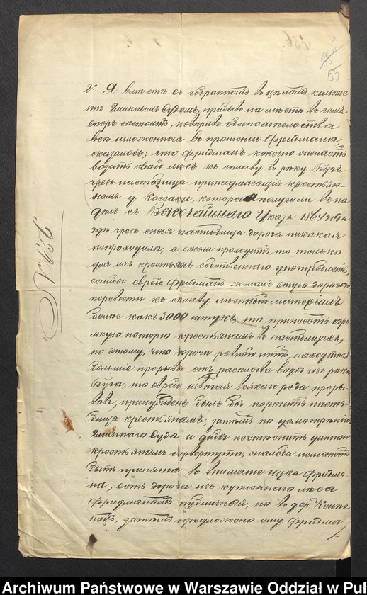image.from.unit.number "O urządzaniu chłopów byłej rządowej wsi Kossaki, gm. Nur wchodzącej w skład prywatnej własności Obryte należące do Faddeju Siechieniu"