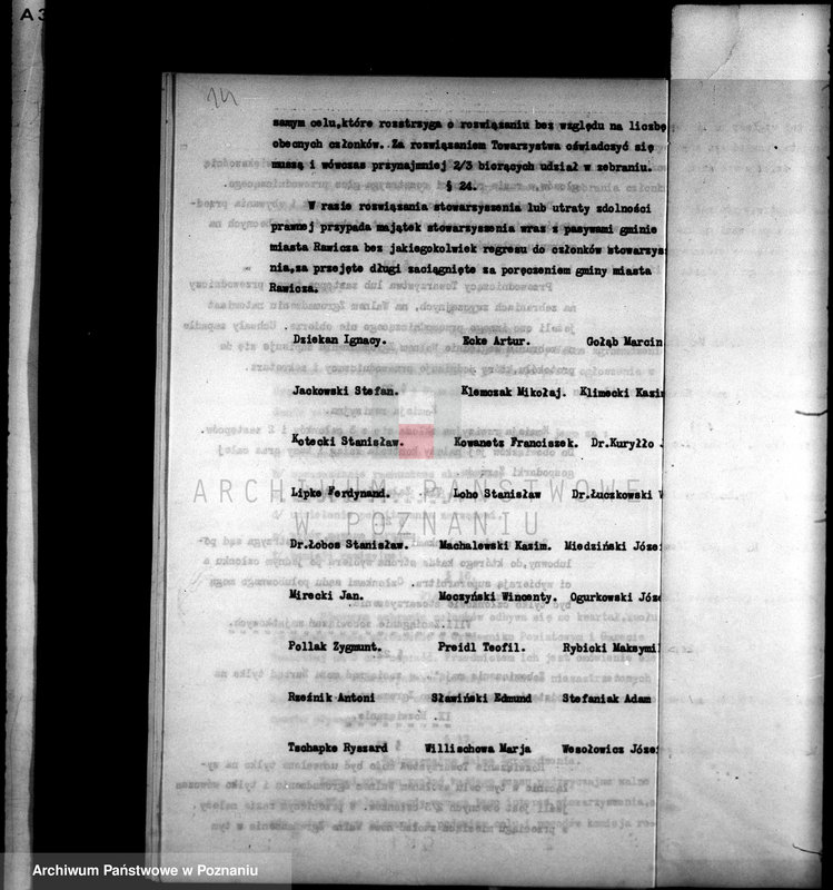 Obraz 18 z jednostki "Towarzystwo Miłośników Sportu Pływackiego w Rawiczu"