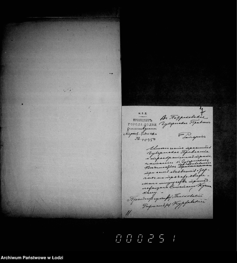 Obraz 10 z jednostki "O vyzskanji štrafov za narušenje torgovych pravil"