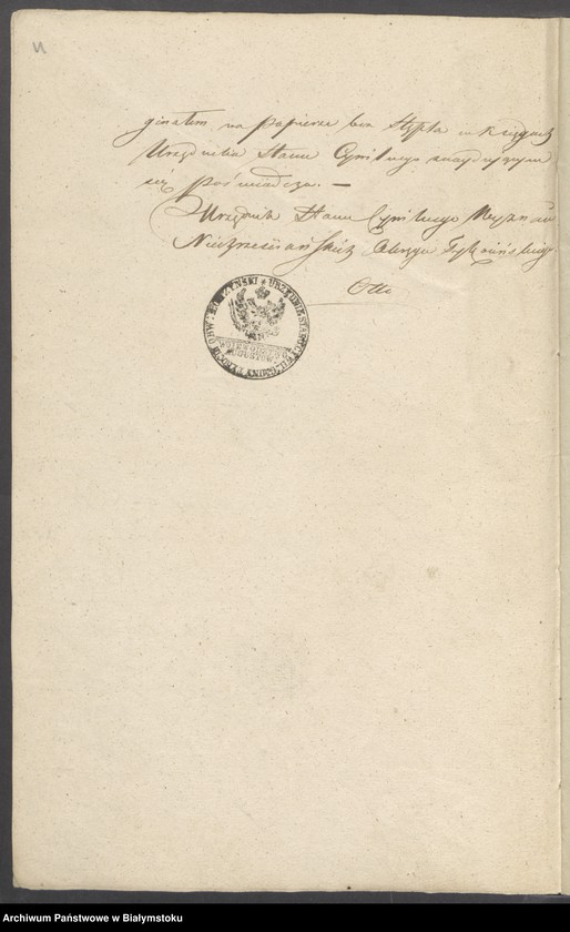 image.from.unit.number "Dowody do aktów zaślubienia wyznań niechrześcijańskich okręgu Tykocińskiego z roku 1836"