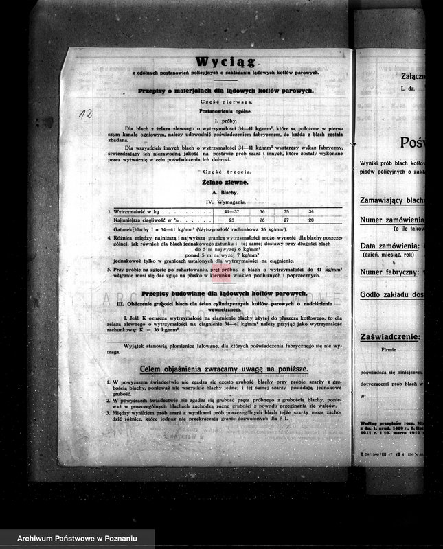 Obraz 17 z jednostki "Cegielnia Parowa Witaszyce pow. jarociński nr woj. kotła 6235"