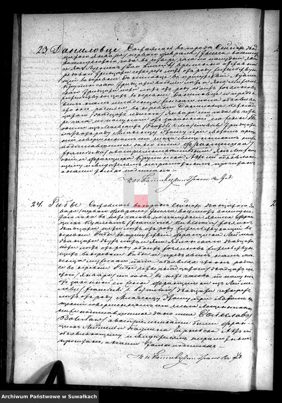 image.from.unit.number "Duplikat sejnskago rimsko-katoličesago prichoda s 1880 goda"