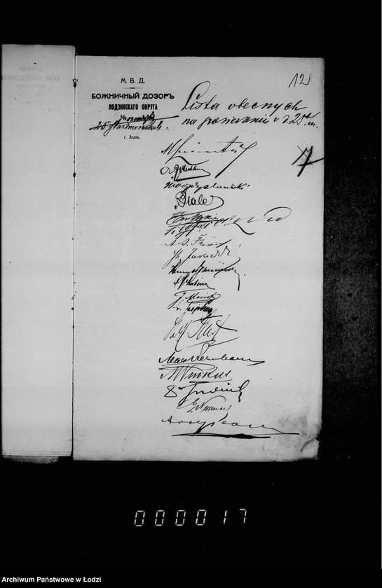 Obraz 15 z jednostki "Protokóły Zarządu Gminy Starozakonnych m. Łodzi [od 15 października 1914 r.]"