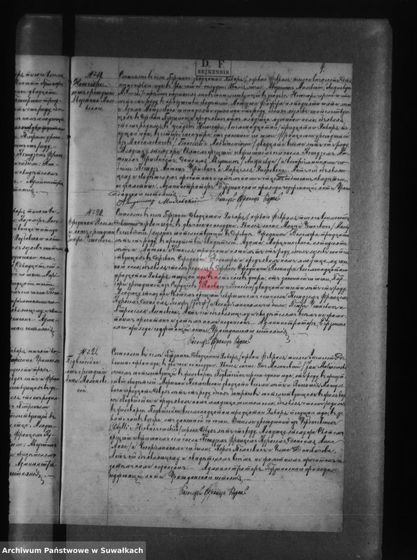 image.from.unit.number "Księga akt urodzeń, małżeństw, zgonów [parafii rzymsko-katolickiej w Berznikach]"