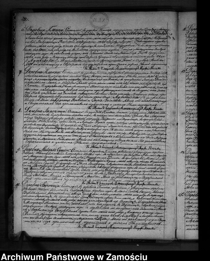 image.from.unit.number "Akta urodzeń, małżeństw, zgonów"