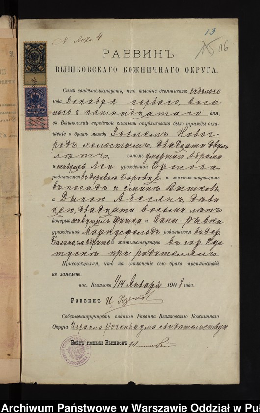 image.from.unit.number "Aneksy do akt małżeństw"