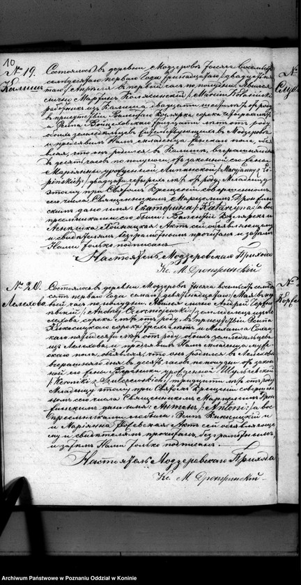 Obraz 13 z jednostki "Księga urodzeń, małżeństw, zgonów"