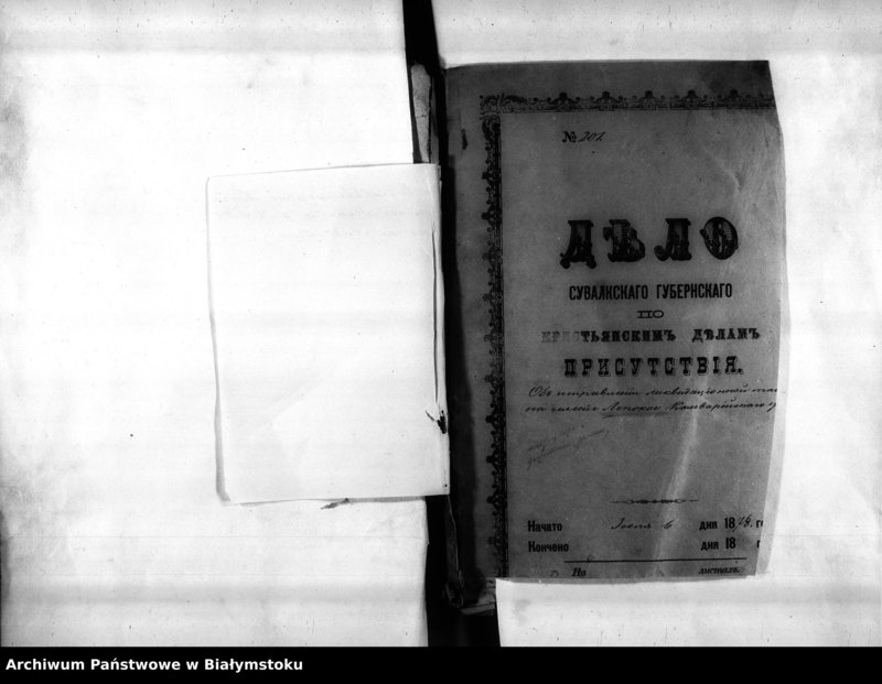 image.from.unit.number "Delo… Po selenîju Lepokoe, gminy Krakopol, Kalvarîjskago uezda, b. maîoratnoe im. Krakopol"