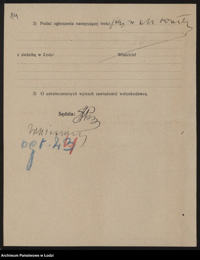 Obraz 16 z jednostki "Choja Najman – drobna sprzedaż galanterii"