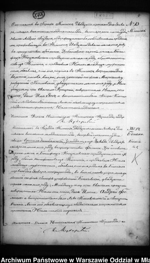image.from.unit.number "Akta urodzeń, małżeństw, zgonów"